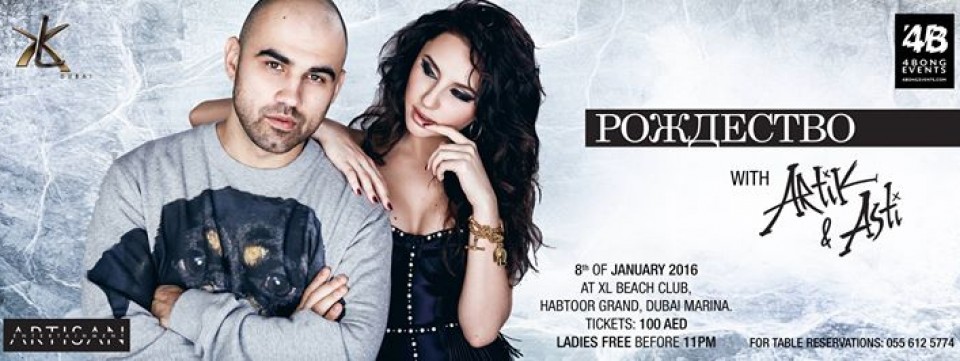 РОЖДЕСТВО вместе с ARTIK and ASTI  в XL BEACH CLUB
