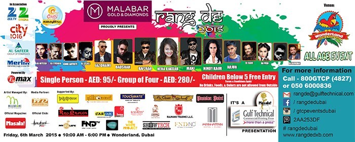 Rang De 2015