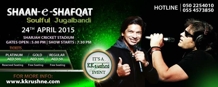 SHAAN E SHAFQAT Live in Sharjah SHAAN E SHAFQAT Live in Sharjah