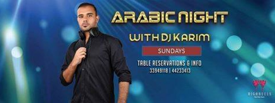 Sundays with DJ Karim