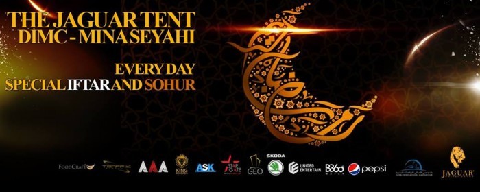 THE JAGUAR TENT (DIMC - MINA SYAHI)