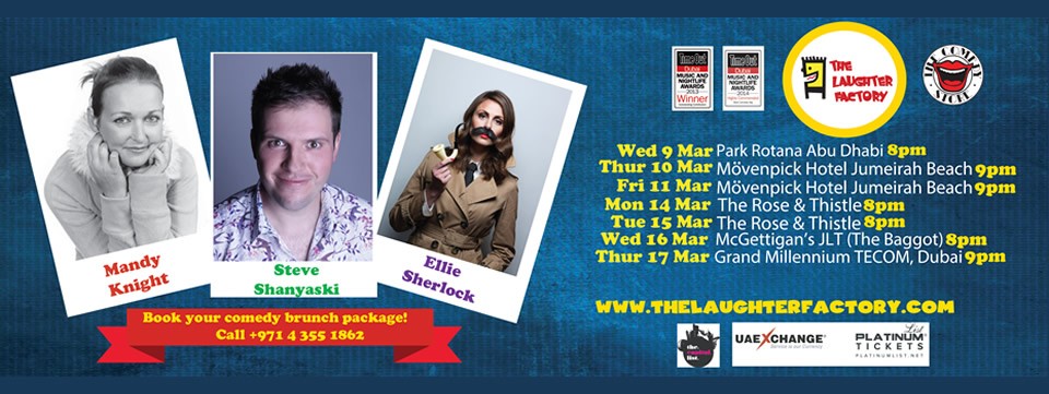 THE LAUGHTER FACTORY THE LAUGHTER FACTORY