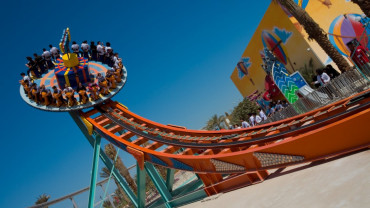 حديقة ملاهي عذاري