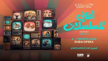 Aghany Almusalsalat at Dubai Opera