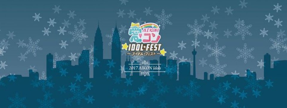AIKON IDOL FEST