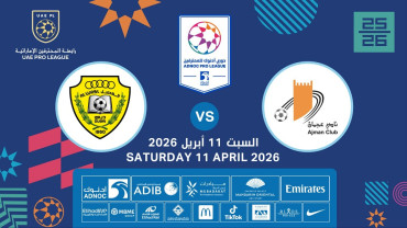 عجمان vs الوصل