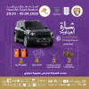 Al Ain FC vs Ajman FC