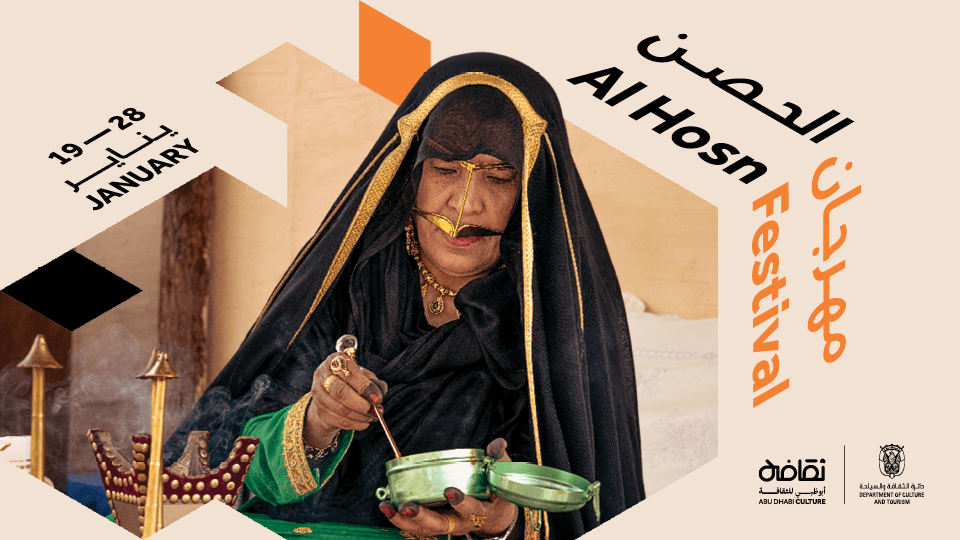 Al Hosn Festival 2024 in Abu Dhabi