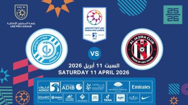 Al Jazira FC vs Dibba FC Al Jazira FC vs Dibba FC