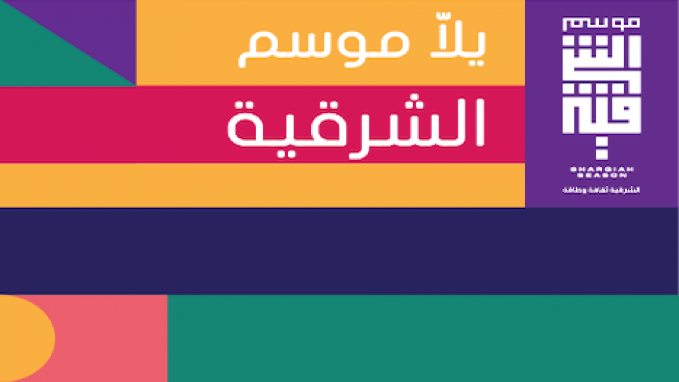 الألعاب النارية