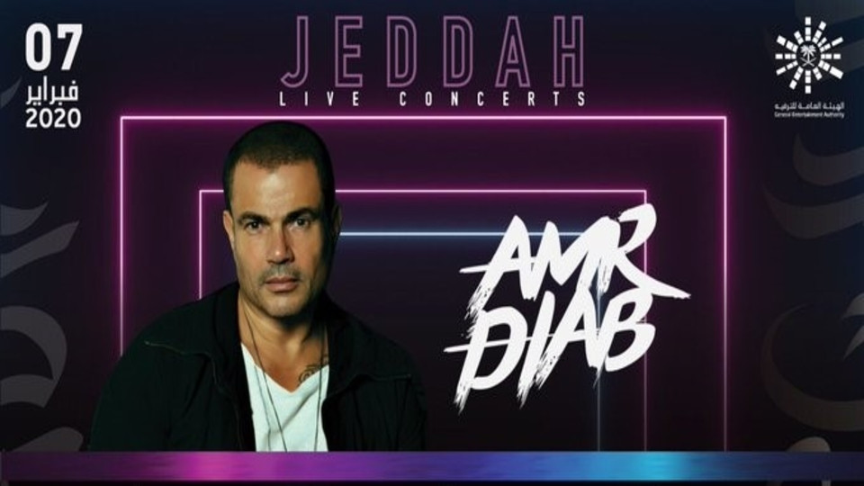 Amr Diab