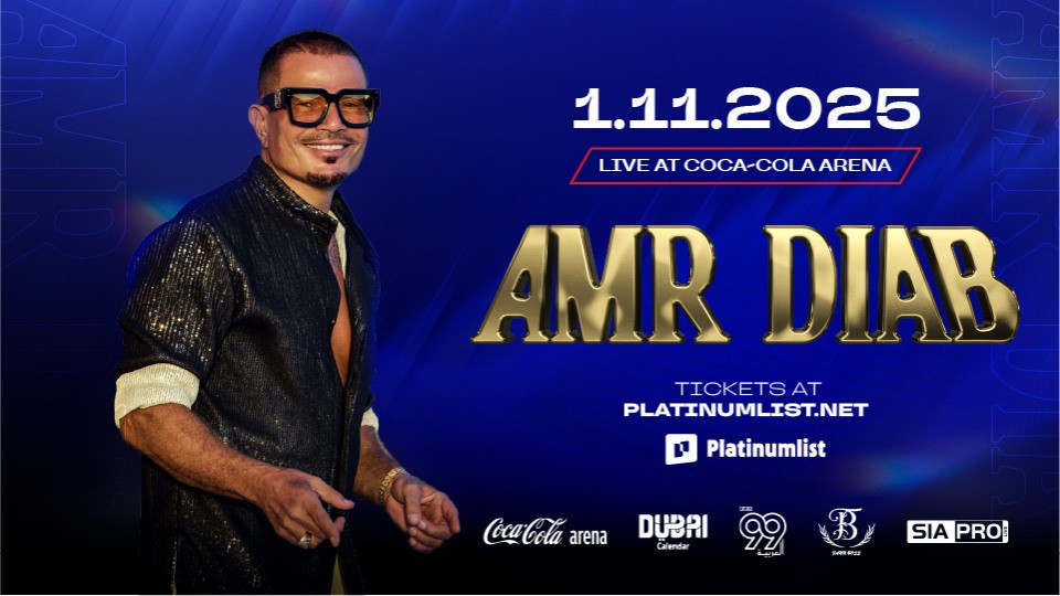 عمرو دياب في دبي