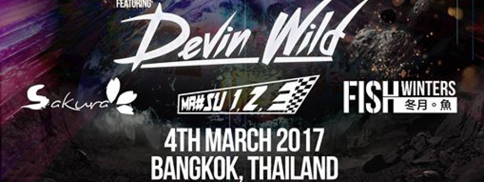 Anotherworld Music Festival Pre and Afterparty