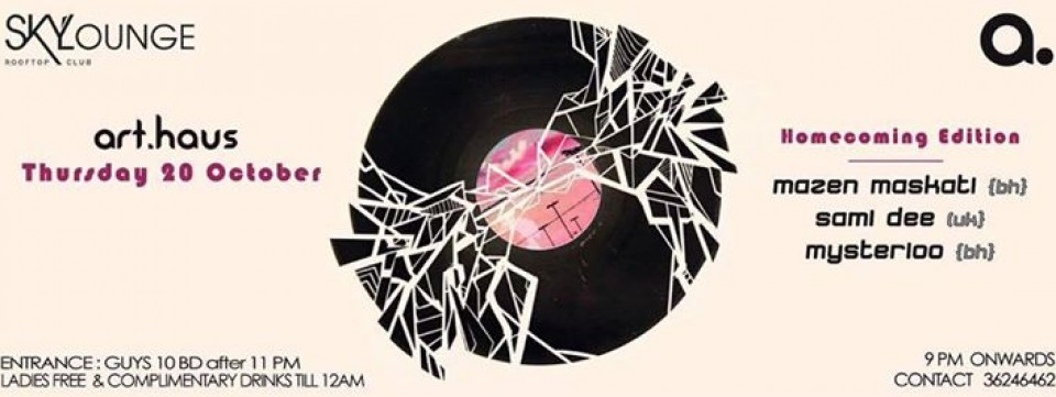 art.haus {Homecoming Edition}