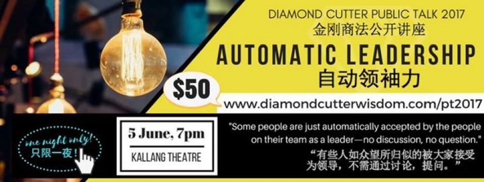 Automatic Leadership - Public Talk 2017