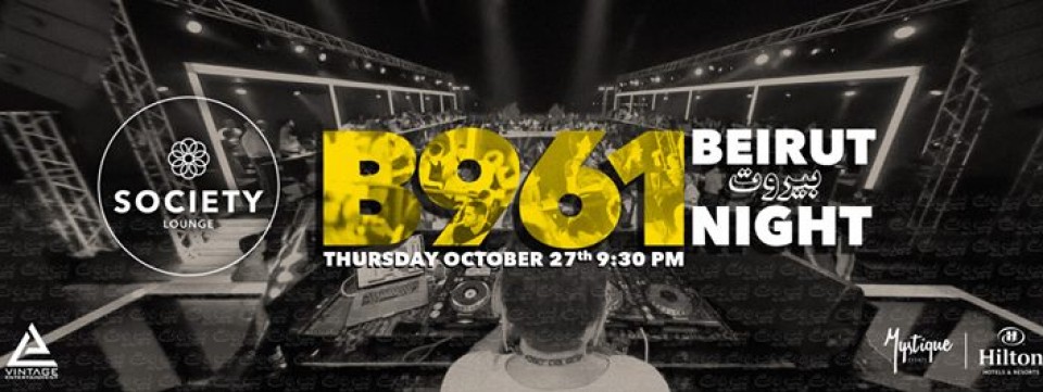 B961Thursdays at Society Lounge/ October 27 Beirut Night