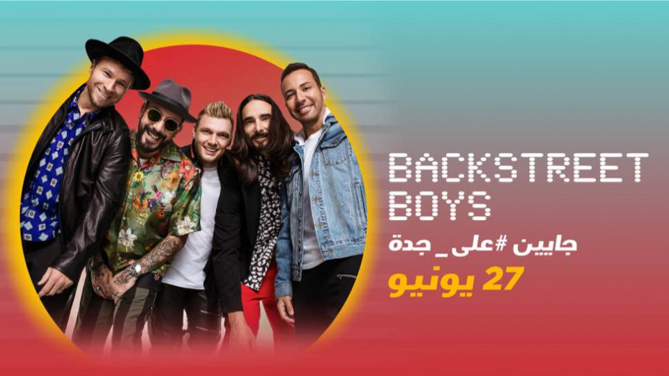 Backstreet Boys Backstreet Boys