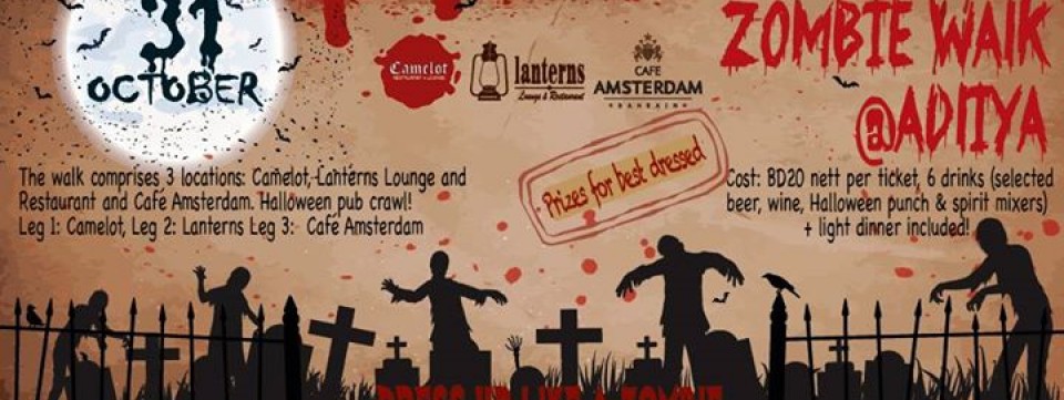 Bahrain 2016 Zombie WALK! Bahrain 2016 Zombie WALK!