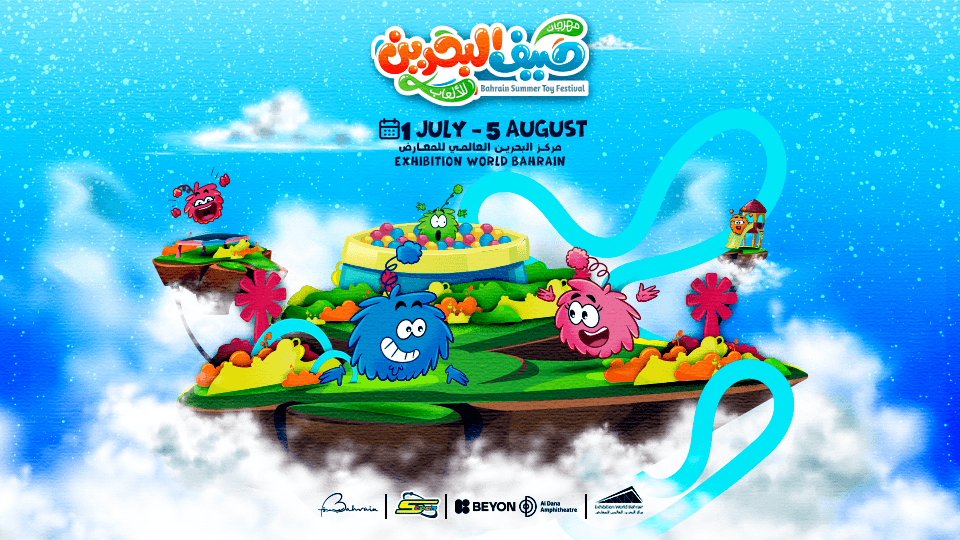Bahrain Summer Toy Festival at Exhibition World Bahrain