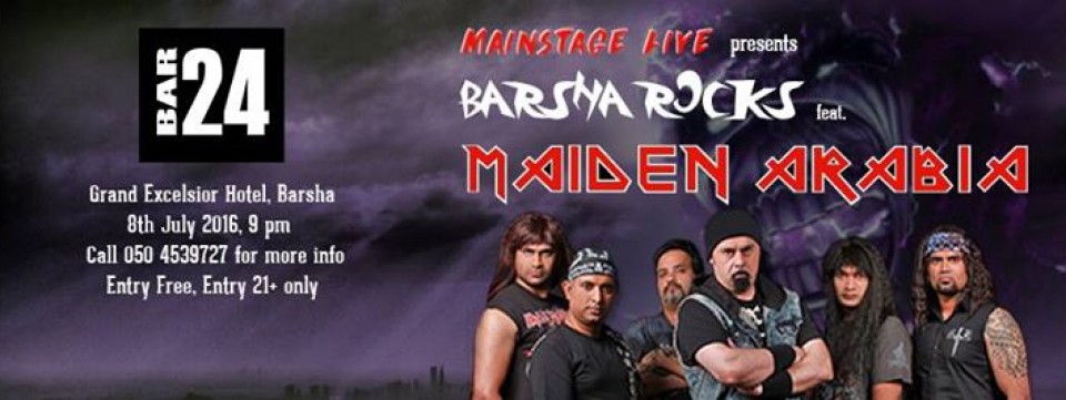 Barsha Rocks Feat Maiden Arabia Barsha Rocks Feat Maiden Arabia