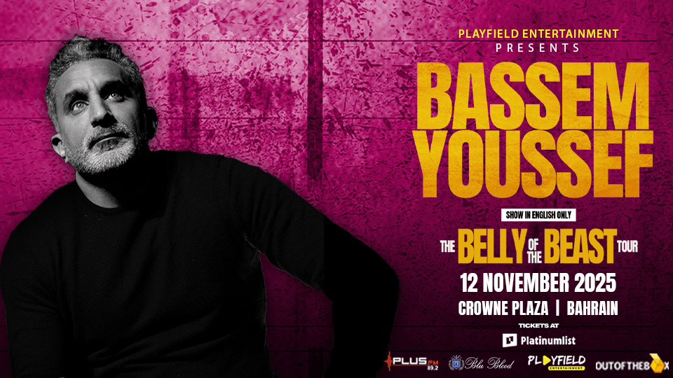 عرض باسم يوسف في البحرين