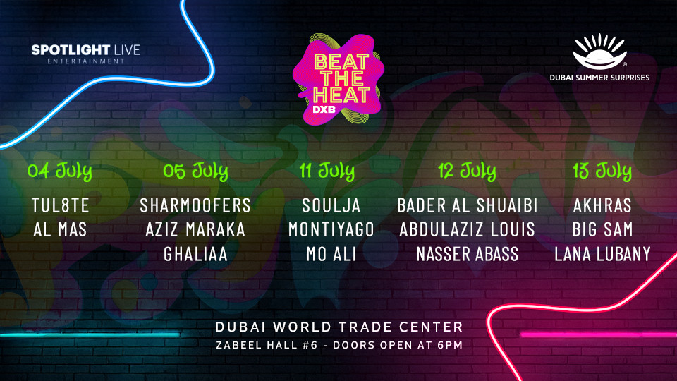 بيت ذا هيت: الموسم 4 في دبي