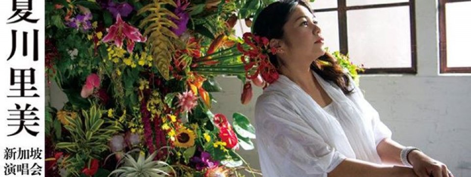 Best of Rimi Natsukawa - Live in Singapore