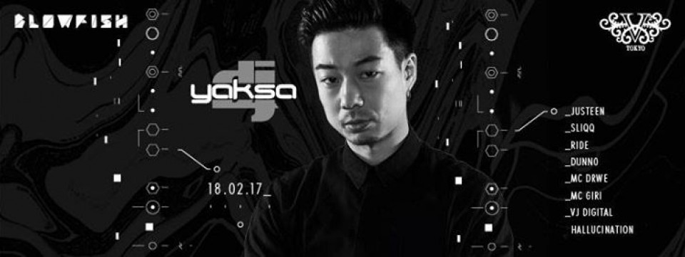 Blowfish Featuring V2 Tokyo Night