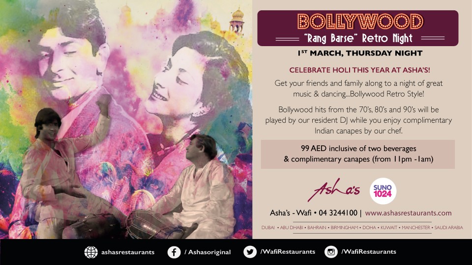 Bollywood Retro Night! Bollywood Retro Night!