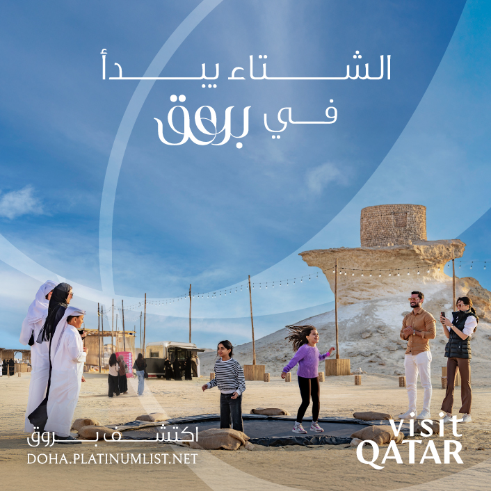 المهرجانات المهرجانات