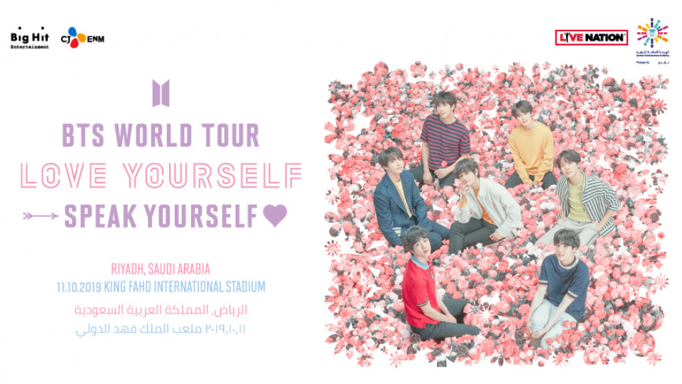 BTS World Tour