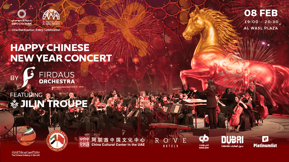Happy Chinese New Year Concert by Firdaus Orchestra