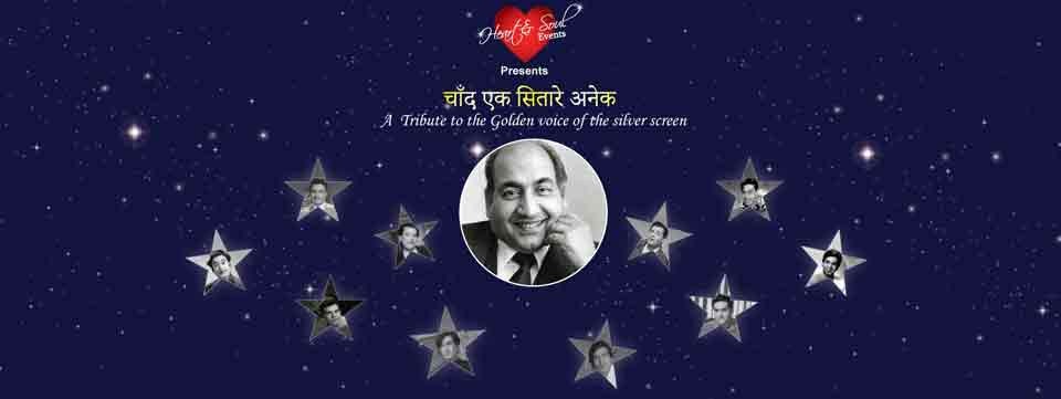 CHAAND EK TAARE ANEKH