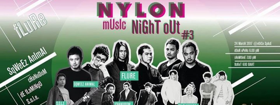 Chang presents NYLON MUSIC NIGHT OUT #3