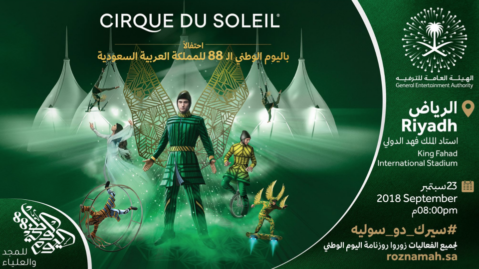 Cirque Du Soleil Cirque Du Soleil