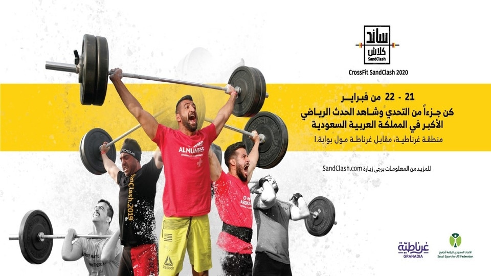 CrossFit SandClash Fitness Competition and Festival CrossFit SandClash Fitness Competition and Festival