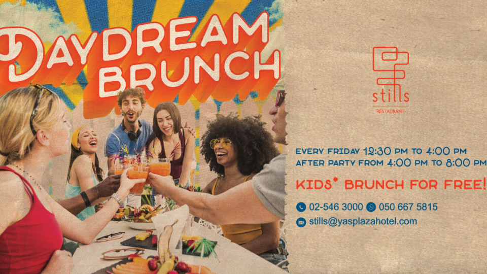 Daydream Brunch Daydream Brunch