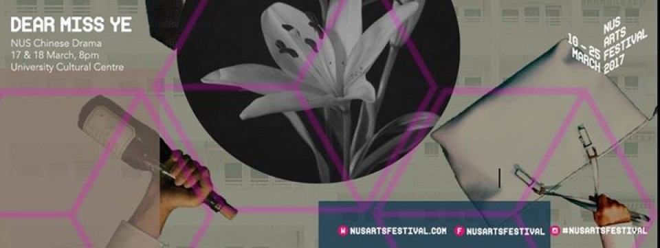 Dear Miss Ye by NUS Chinese Drama