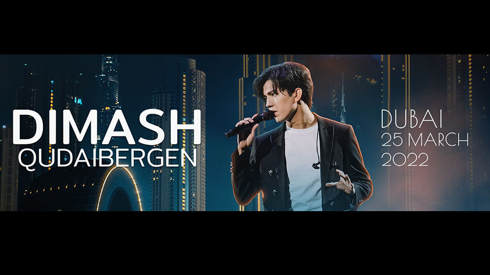 ديماش في دبي ديماش في دبي