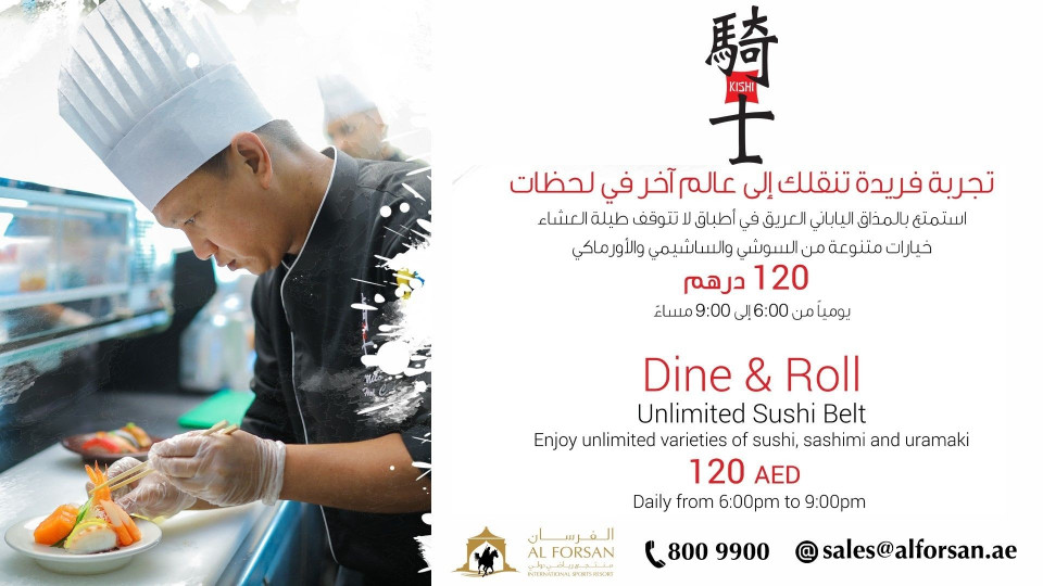 Dine & Roll at KISHI