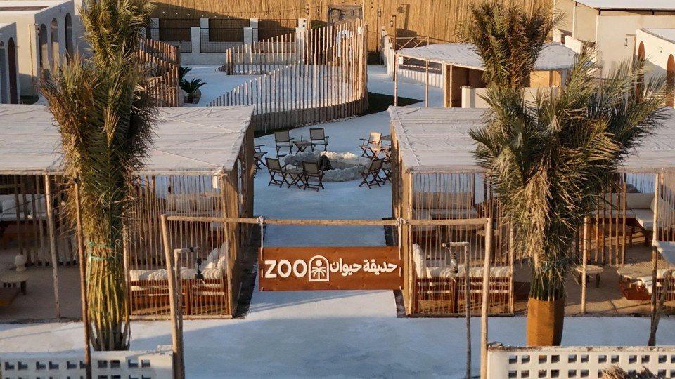 مزرعة درواز