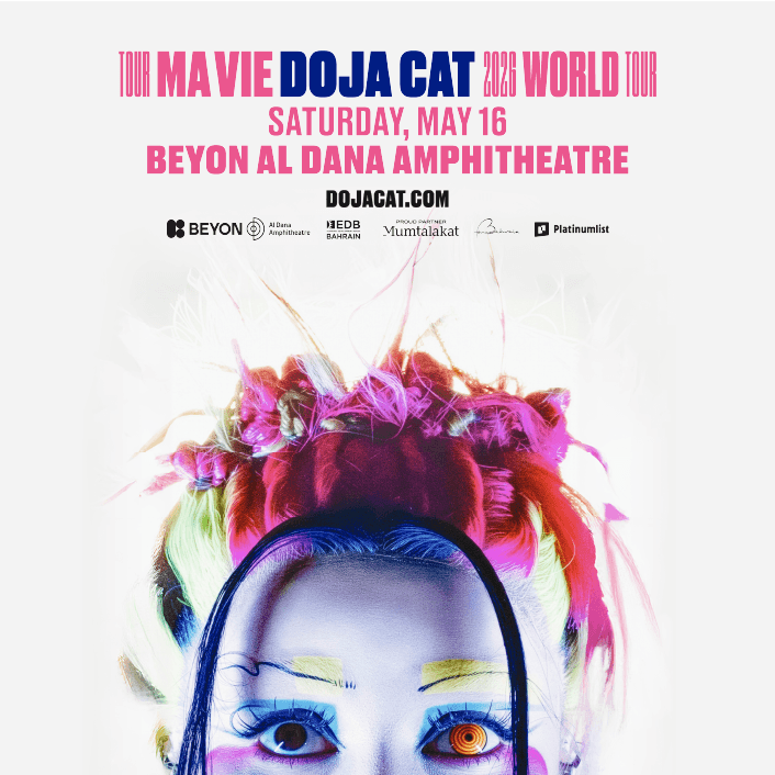 الحفلات الموسيقية