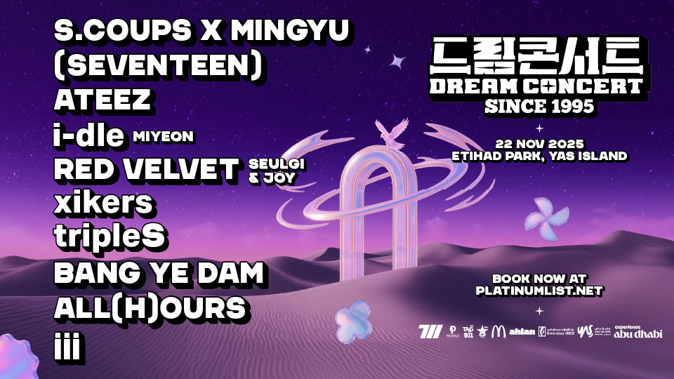 حفل دريم في أبوظبي 2025