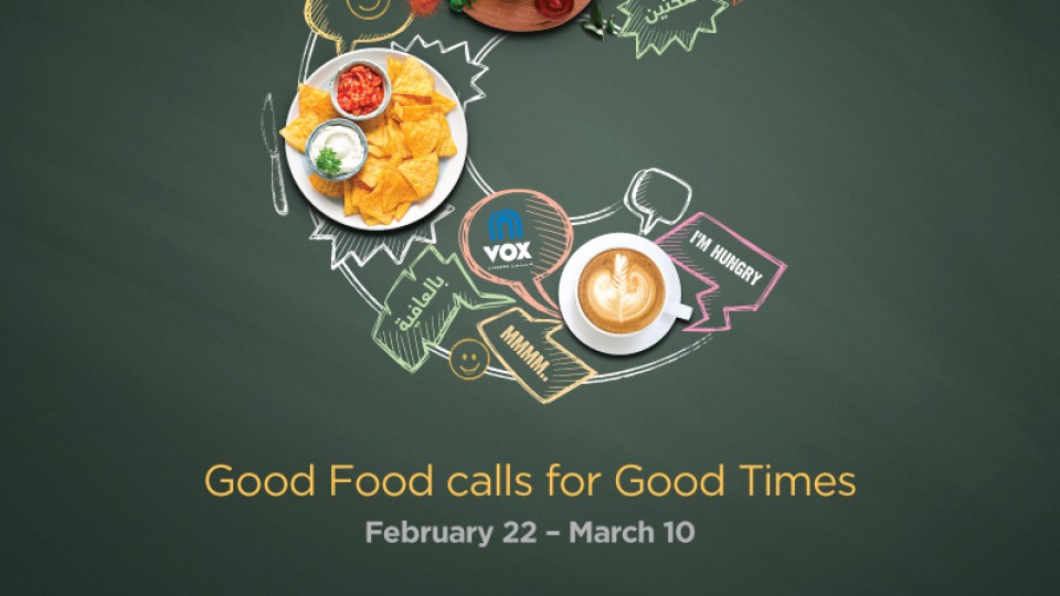 Dubai Food Festival 2018 at City Centre Deira