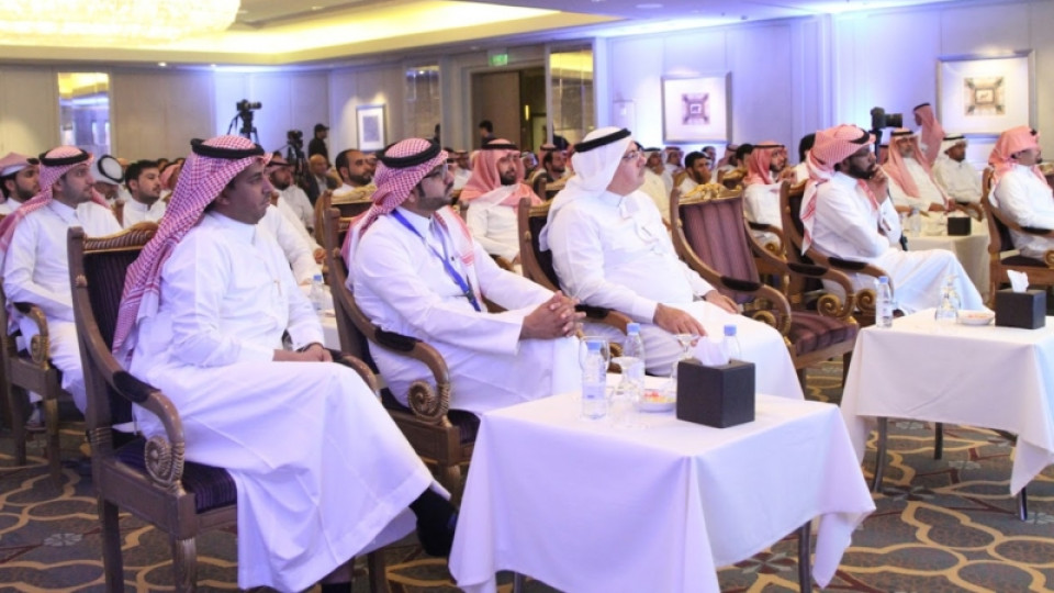 E-Commerce World Expo