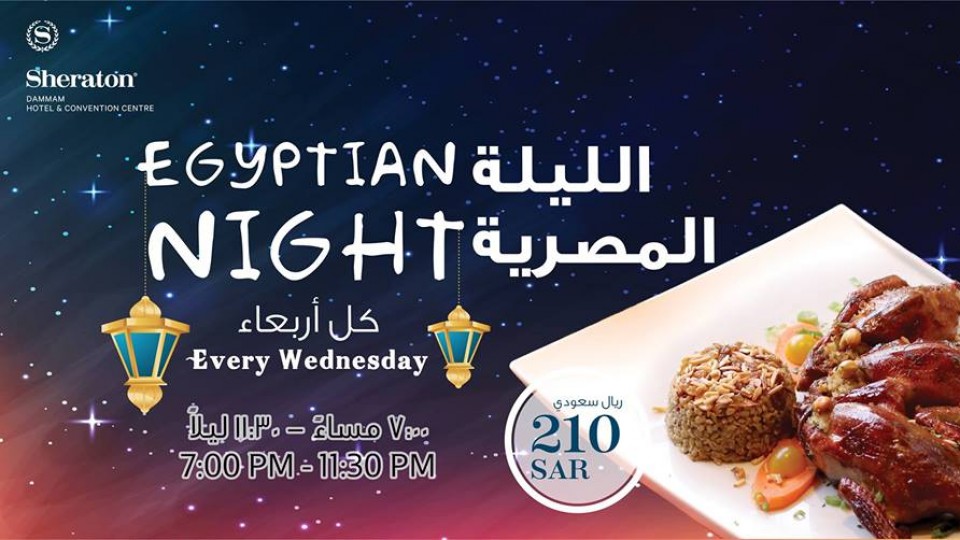 Egyptian Night at Sheraton Dammam Every Wednesday!