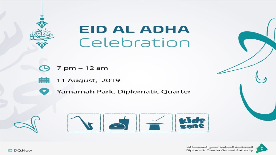 Eid Al Adha Celebration
