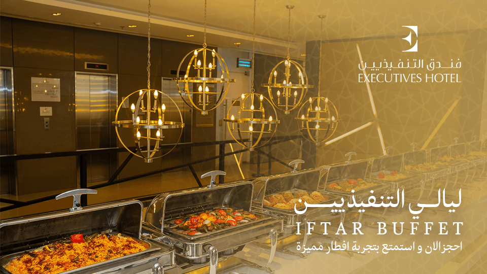 Executives KAFD Ramadan Nights in Riyadh