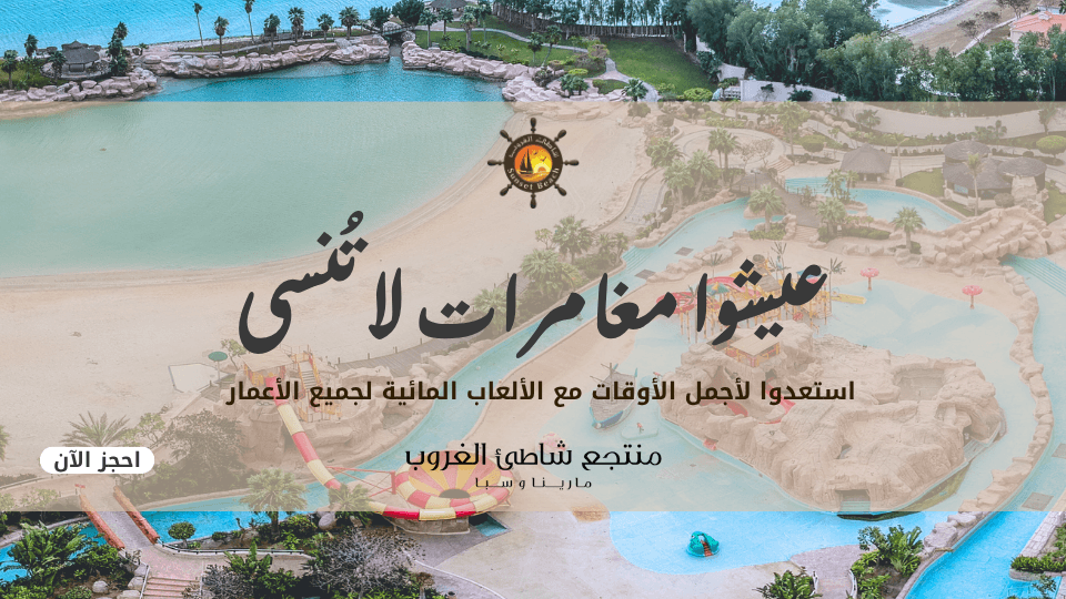 Pink Party at Family park