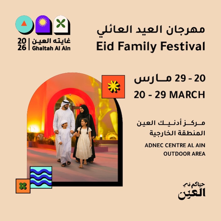 الأكثر طلبًا الآن